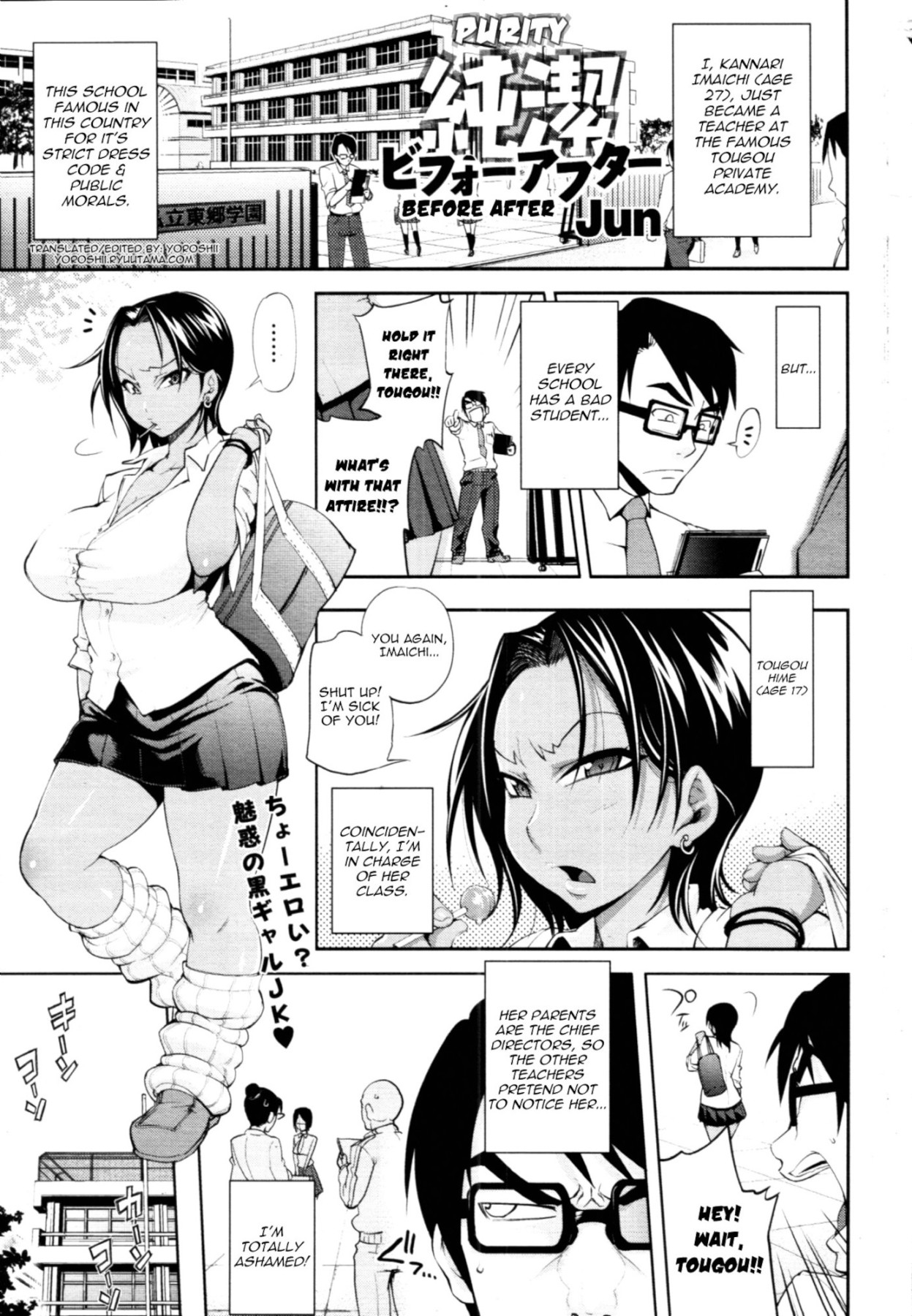 Hentai Manga Comic-Pure Love Mellow-Read-141